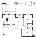 Планировка 3-комнатной квартиры, 82,8 м2