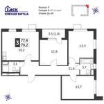 Планировка 3-комнатной квартиры, 79,2 м2