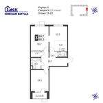 Планировка 3-комнатной квартиры, 68,3 м2