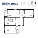 Планировка 3-комнатной квартиры, 80,4 м2