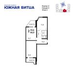 Планировка 2-комнатной квартиры, 65,9 м2