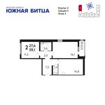 Планировка 2-комнатной квартиры, 59 м2