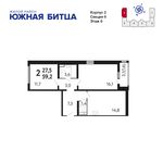 Планировка 2-комнатной квартиры, 59,2 м2
