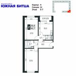 Планировка 2-комнатной квартиры, 63,9 м2
