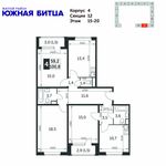 Планировка 4-комнатной квартиры, 100,8 м2