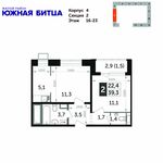 Планировка 2-комнатной квартиры, 39,3 м2