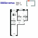 Планировка 3-комнатной квартиры, 70,9 м2