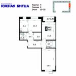 Планировка 3-комнатной квартиры, 73,9 м2