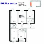 Планировка 4-комнатной квартиры, 103,6 м2