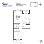 Планировка 2-комнатной квартиры, 69,7 м2