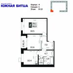 Планировка 2-комнатной квартиры, 57,8 м2