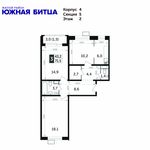 Планировка 3-комнатной квартиры, 71,4 м2