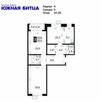 Планировка 3-комнатной квартиры, 72,6 м2
