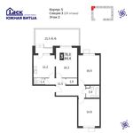 Планировка 3-комнатной квартиры, 84,4 м2