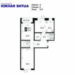 Планировка 3-комнатной квартиры, 72 м2