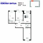 Планировка 3-комнатной квартиры, 82 м2