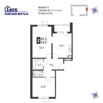 Планировка 2-комнатной квартиры, 63,2 м2