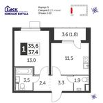 Планировка 1-комнатной квартиры, 37,3 м2