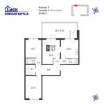Планировка 3-комнатной квартиры, 75,9 м2