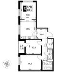 Планировка 3-комнатной квартиры, 70,1 м2