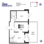 Планировка 2-комнатной квартиры, 57,2 м2