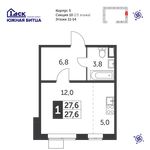 Планировка квартиры студии, 27,2 м2