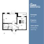 Планировка 1-комнатной квартиры, 47,1 м2