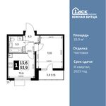 Планировка 1-комнатной квартиры, 33,9 м2