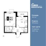 Планировка 1-комнатной квартиры, 38,5 м2