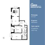 Планировка 3-комнатной квартиры, 67,3 м2