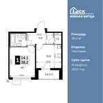 Планировка 1-комнатной квартиры, 38,2 м2