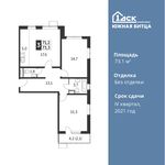 Планировка 3-комнатной квартиры, 73,1 м2