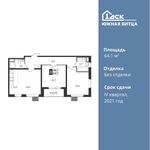Планировка 3-комнатной квартиры, 64,1 м2