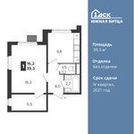 Планировка 1-комнатной квартиры, 39,3 м2