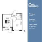 Планировка 1-комнатной квартиры, 34,3 м2