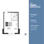 Планировка квартиры студии, 23 м2