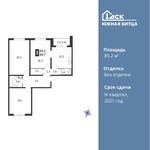 Планировка 3-комнатной квартиры, 85,2 м2
