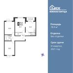 Планировка 3-комнатной квартиры, 78,9 м2