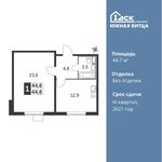 Планировка 1-комнатной квартиры, 44,7 м2
