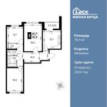 Планировка 3-комнатной квартиры, 76,9 м2