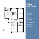 Планировка 4-комнатной квартиры, 100,4 м2