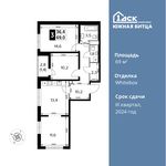 Планировка 3-комнатной квартиры, 69 м2
