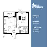 Планировка 1-комнатной квартиры, 38,1 м2