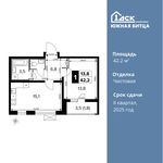 Планировка 1-комнатной квартиры, 42,2 м2