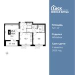 Планировка 2-комнатной квартиры, 52,1 м2
