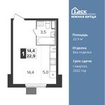 Планировка квартиры студии, 22,9 м2