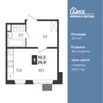 Планировка квартиры студии, 26,5 м2