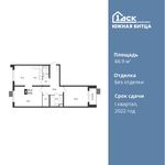 Планировка 3-комнатной квартиры, 66,9 м2