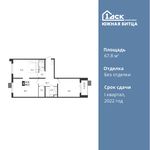 Планировка 3-комнатной квартиры, 67,8 м2