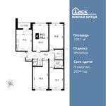 Планировка 4-комнатной квартиры, 108,1 м2